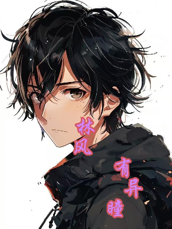 成家立业破解版金手指完结清软