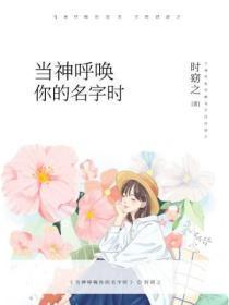 重生之超级学生 邪无恨