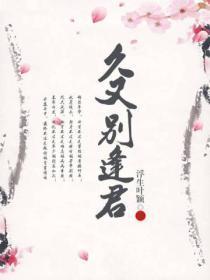 重生之超级超级学生