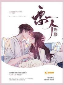 超级神豪开局十倍返现 第448章