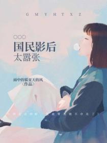 苏轻妩夜玄霆免费阅读无广告