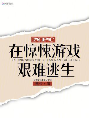 重生之超级学生 陶茂成