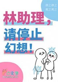 带着大型超市穿古代