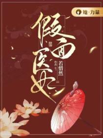 绿茶妹妹日常修罗场