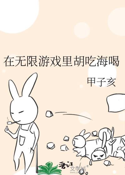 武道至尊漫画免费