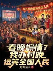 超能学生在校园