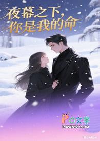 贾二虎的妖孽人生佳达隆