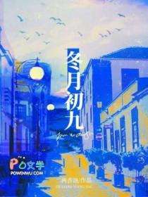 寒门崛起听书全集免费