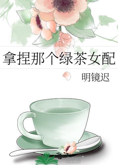 搭上女领导之后! 第537章