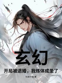 万古神帝短剧免费观看