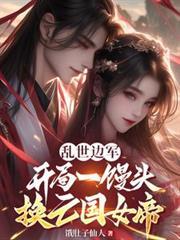 今夜不回家的英文