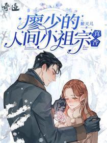 沈曼萧铎是哪部