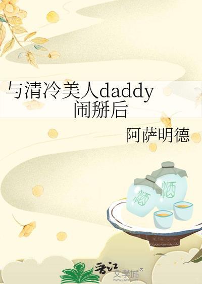 女主叫花倾城的女尊