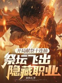 女主叫墨倾颜