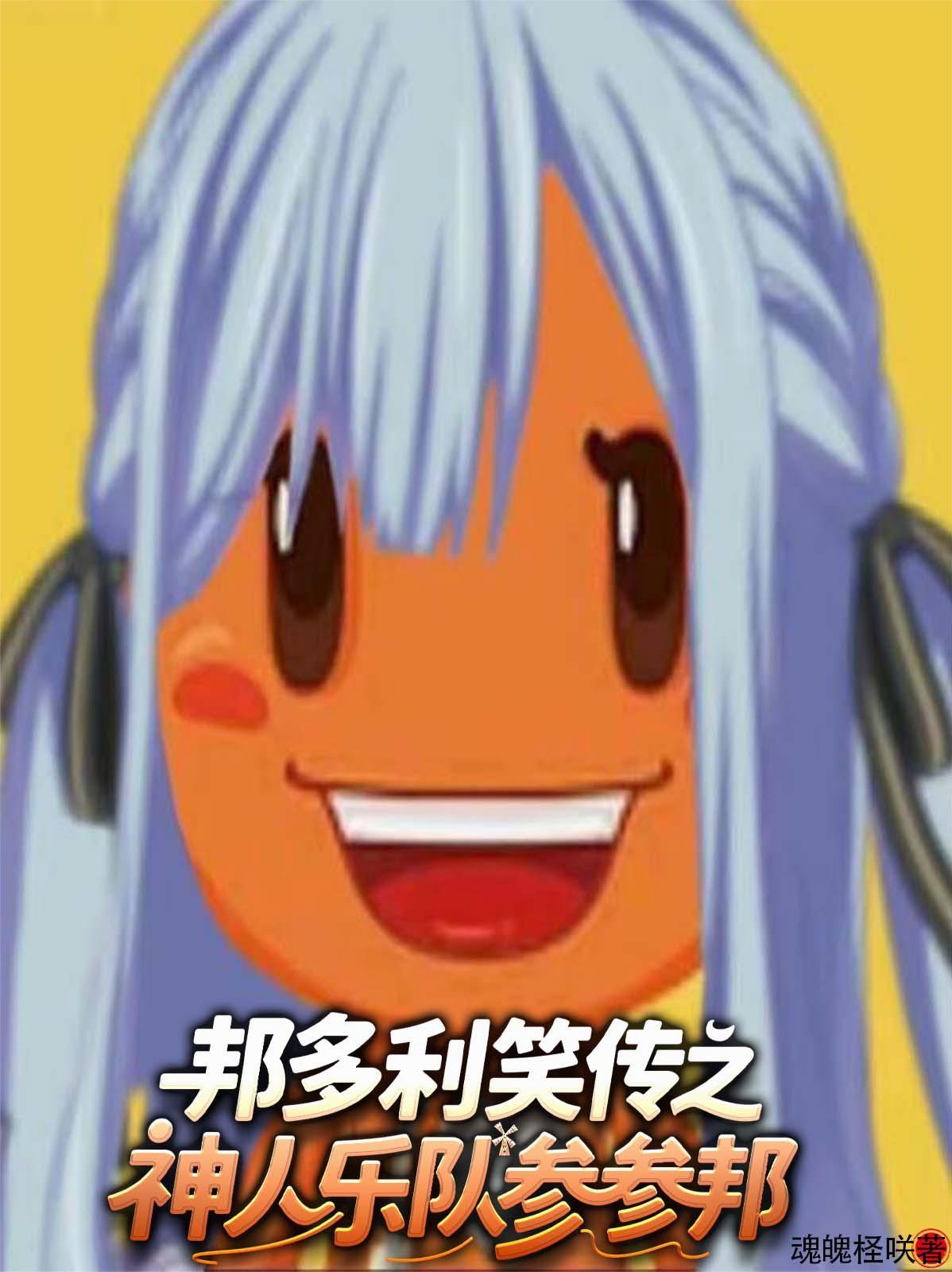 傅爷宠妻很甜甜全文