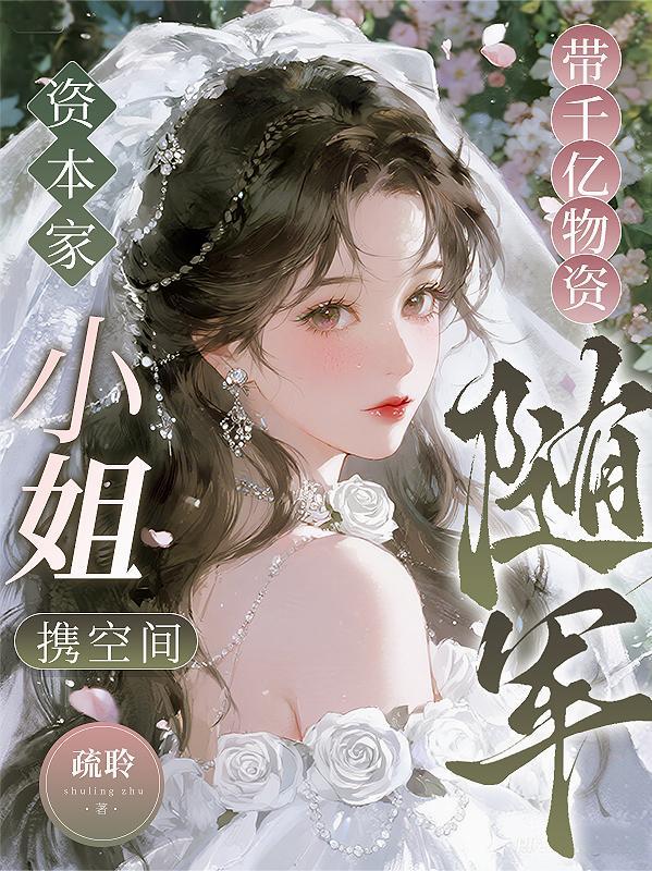 大秦朕准你当咸鱼了吗冯征