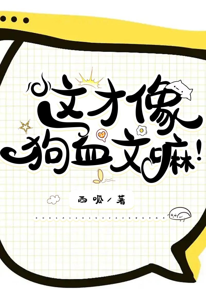 投喂冰箱里的寒灾小人国免费