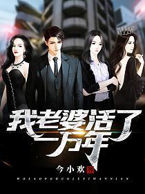 投喂冰箱里的寒灾小人国txt