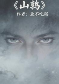 掌门师叔不可能是凡人免费观看