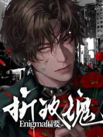 如果一个女人不主动联系你说明什么