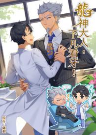 你就亏欠她一辈子