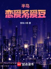 我辈女修当自强笔趣阁TXT