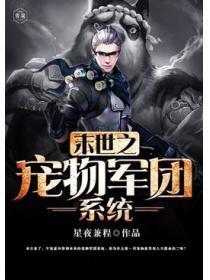 咸鱼被迫养生后爆红了[穿书