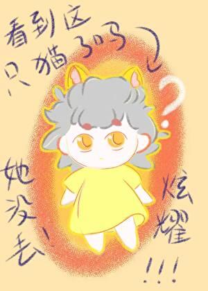 风吹山角晦还明读音