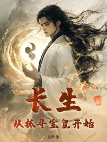 涉于春冰半缘于道