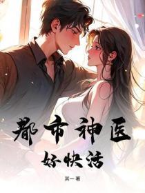 涉于春冰好看吗