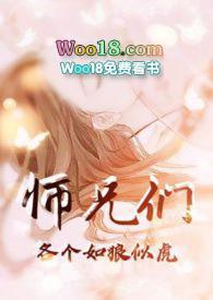 夜夜好眠是成语吗