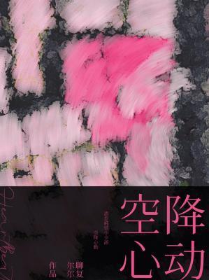 很凶悍的女人叫什么