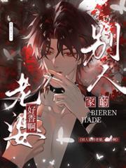 我家学姐不是人好看吗