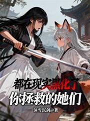 秩序主神