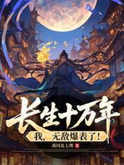 秩序之神