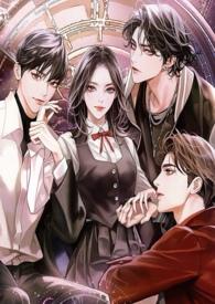 异世崽崽穿到娃综爆红了笔趣阁