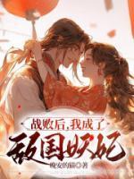 我竹马才是人形天灾百度