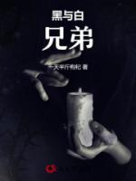 我竹马才是人形天灾流初