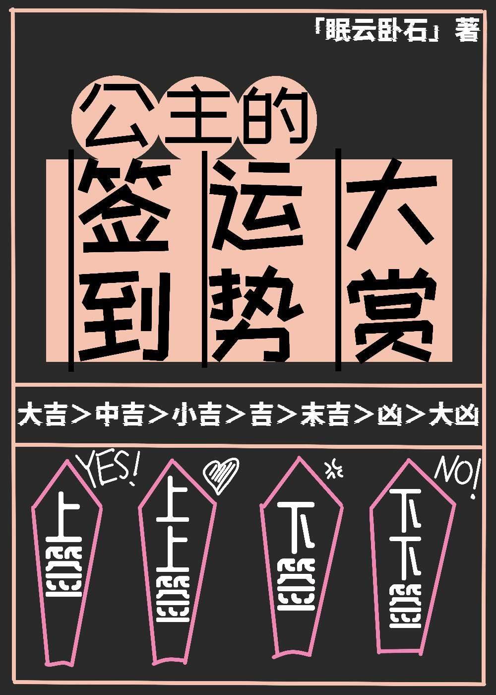 明月照我心剧情介绍