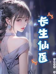 舔狗反派只想苟女主不按套路走百科