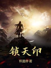 都市之魔帝归来完整版