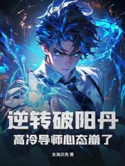 退圈的网络作者