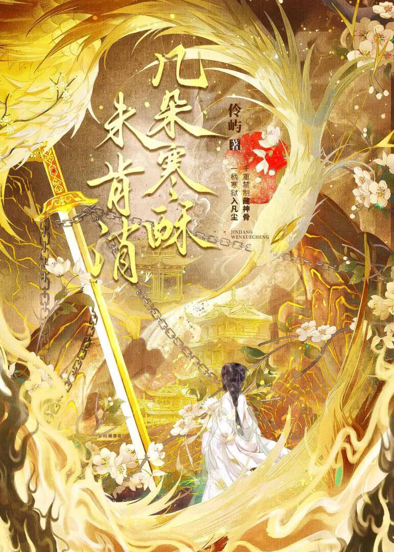 战场合同工TXT电子书