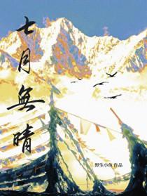 都市超级神医米九全文免费阅读