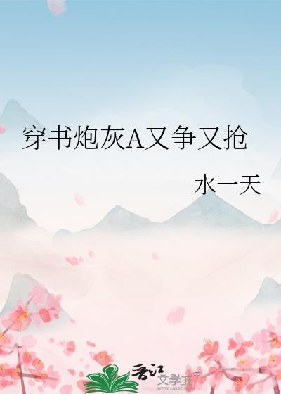 美利坚1982是沧海写的吗