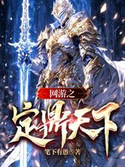 逍遥小郎君百度百科女主