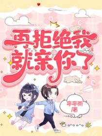 漏网之鱼告诉我们什么道理