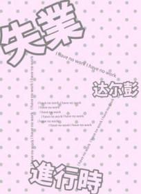 唐风宋芸奶茶店