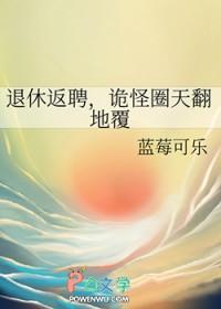 惊悚乐园在哪里看