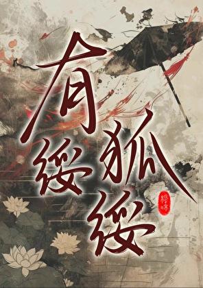 房客(糙汉)好看吗